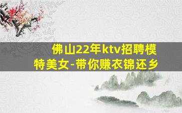 咸阳夜场招聘