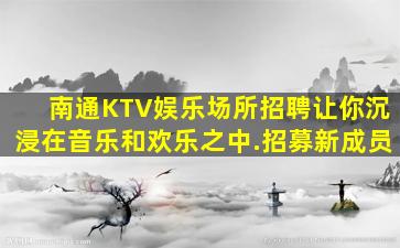 西藏夜总会招聘