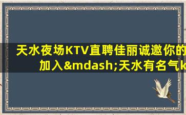 辽宁酒吧招聘