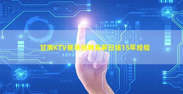 临汾酒吧招聘
