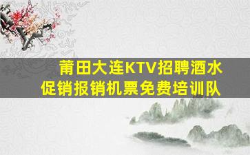 蚌埠酒吧招聘