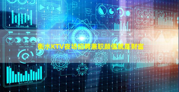 广州酒吧招聘