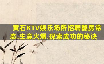 新乡夜场招聘